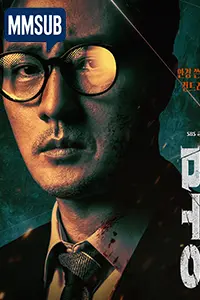 Blue Lock (2024) (MMSUB)