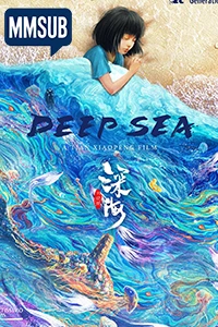 Deep Sea (2023) (MMSUB)