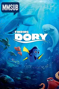 Finding Dory (2016) (MMSUB)