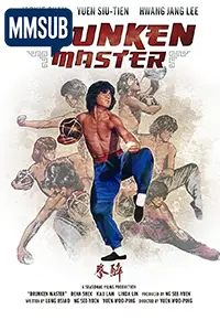 Drunken Master (1978) (MMSUB)