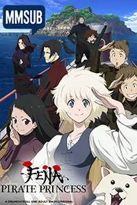 Blue Lock (2024) (MMSUB)