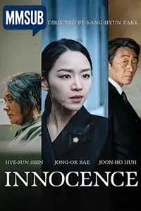 Innocence (2020) (MMSUB)