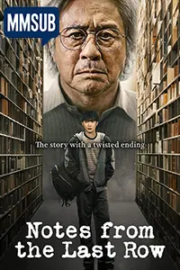 Blue Lock (2024) (MMSUB)