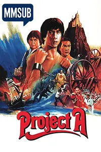 Project A (1983) (MMSUB)