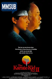 The Karate Kid Part II (1986) (MMSUB)