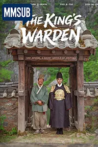 The King’s Warden (2026) (MMSUB)