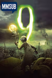 9 (2009) (MMSUB)